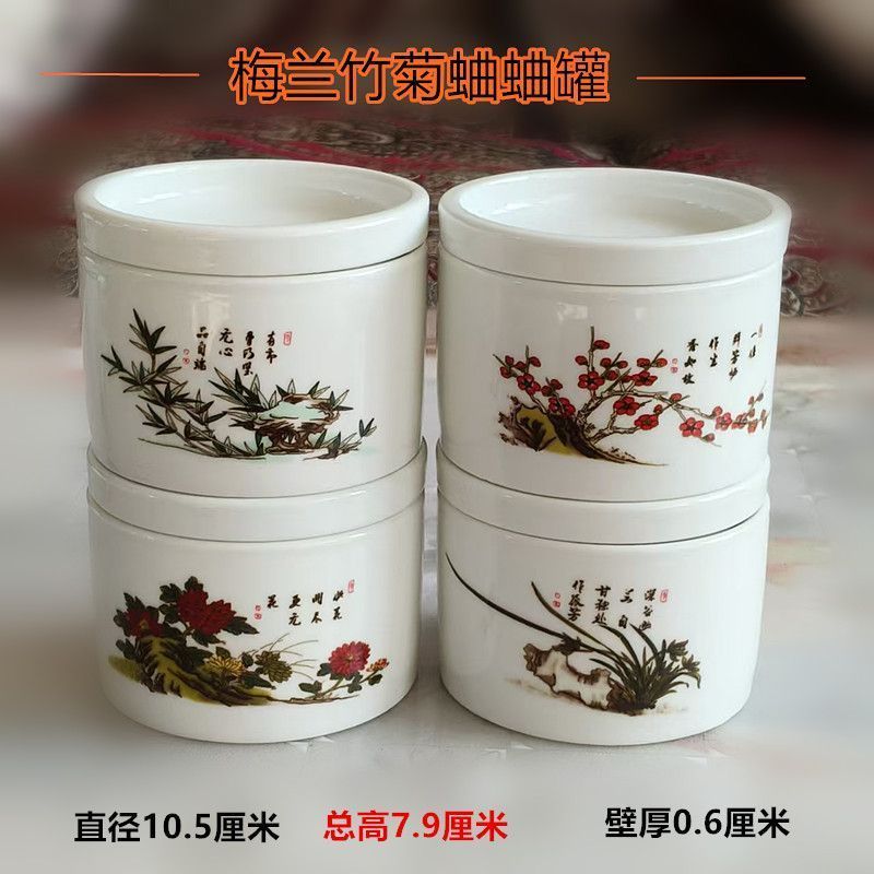 Nồi cricket Nồi Cricket Văn Hóa Nồi Tăng Cường Gốm Cricket Nồi Đồ Chơi cricket 8-16v