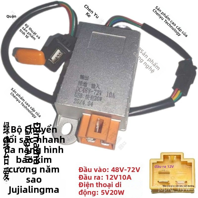 Bộ chuyển đổi nguồn DC 48V-72V sang 12V cho xe điện hỗ trợ sạc nhanh USB