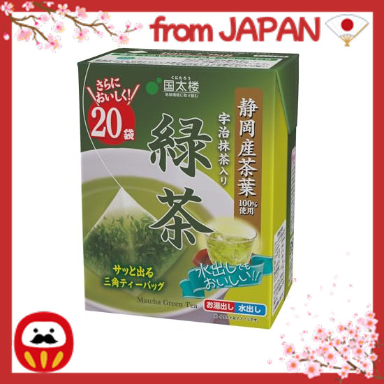 Direct From Japan Kokutaro Uji Matcha Green Tea Triangle Tea Bags, 20-pack