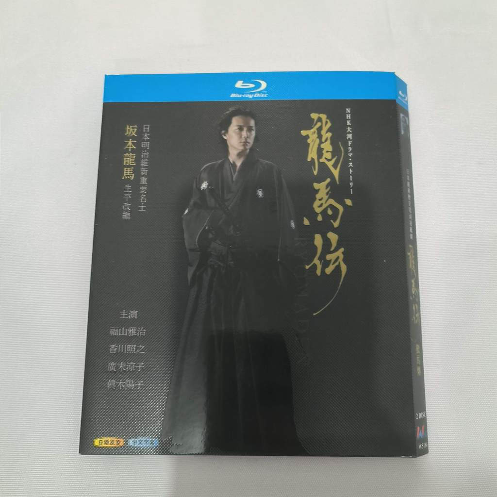 A186 Phim truyền hình Nhật Bản Ryomaden (2010) Masaharu Fukuyama Blu-ray BD25 C0103