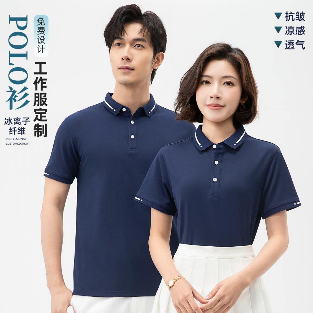 Nengshield Mùa Hè plo Áo Sơ Mi Màu Trơn Áo Sơ Mi Tay Ngắn Quần Áo Lao Động Quần Áo Nam Nữ Phong Cách