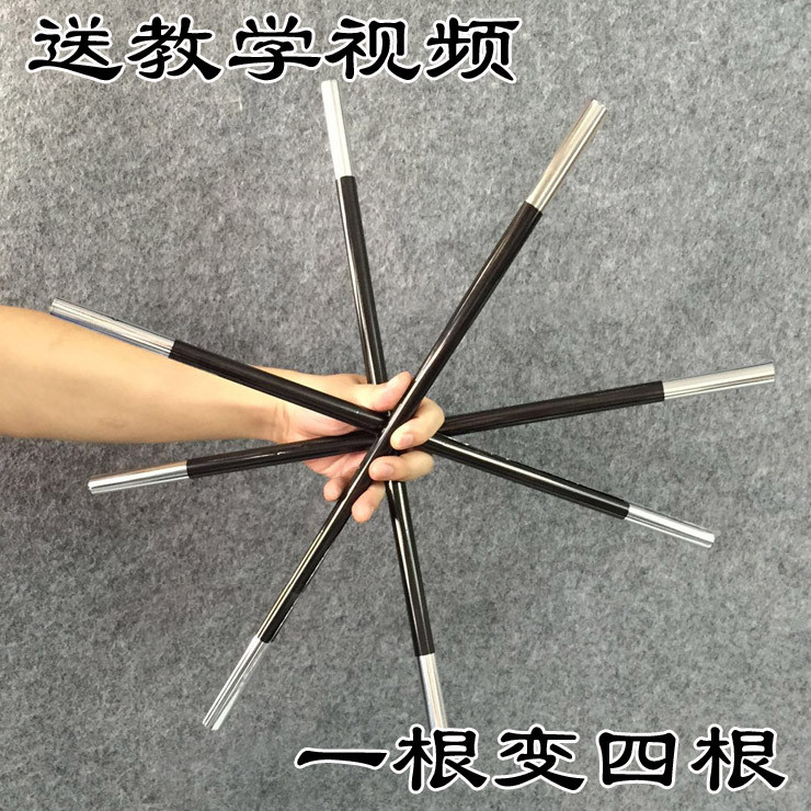 Split Stick One Stick to Four Magic Wand Stage Close-up One Point Four Magic Props Beginner Zero Bas