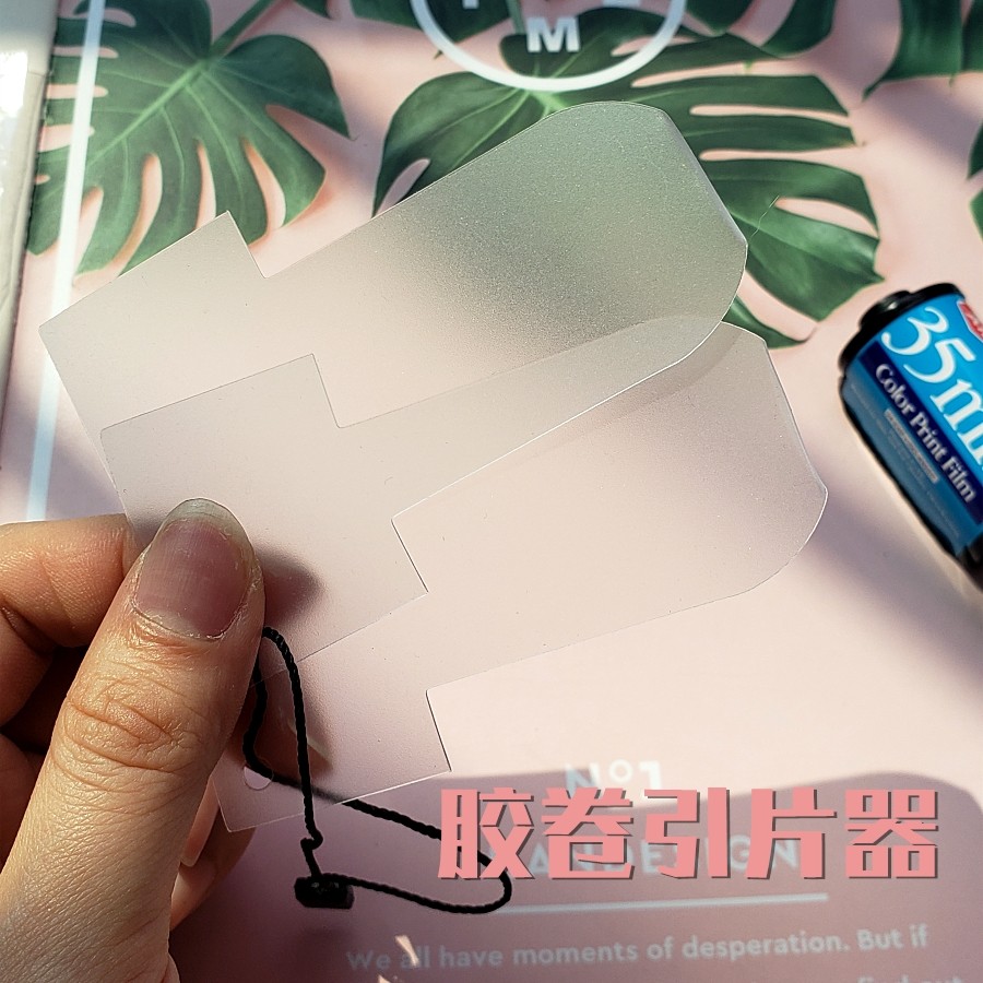 [Cuộn phim bên trong phải làm gì] Đơn giản 135 phim Leader Film Leader Film Leader Film Leader Film 