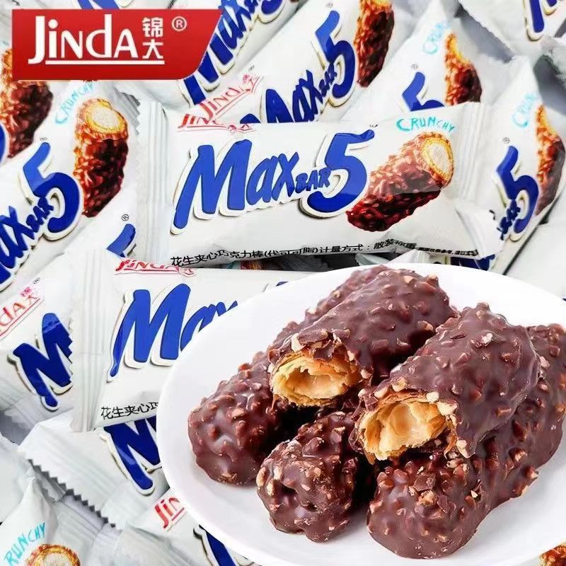 Jinda MAX Nut Peanut Sandwich Chocolate Bar Nguyên Dừa Latte American Coffee Energy Bar (Thay thế bơ