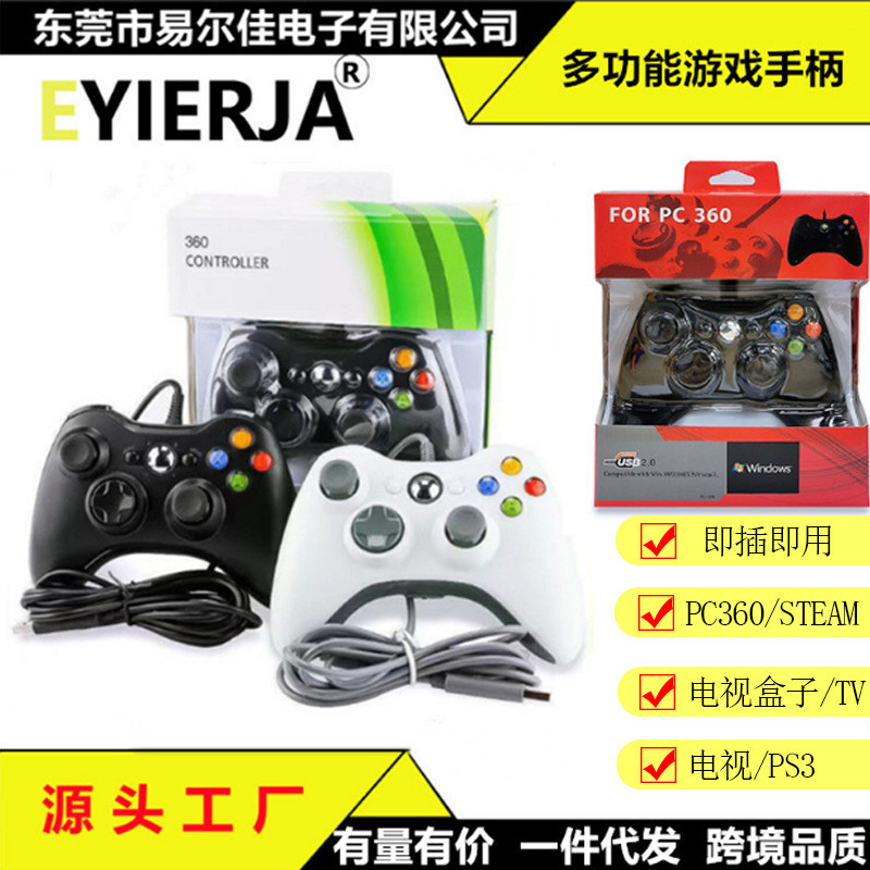 2026 Phong Cách Mới X360 Tay Cầm Chơi Game TVBOX Máy Tính PS3PC360 Android TV Hơi Nước Động Cơ Kép R
