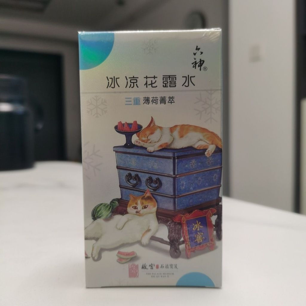 Hàng sẵn có Six Gods Cool Toilet Water 50ml Tinh chất ba bạc hà Bảo tàng Tử Cấm Thành Đồng thương hi
