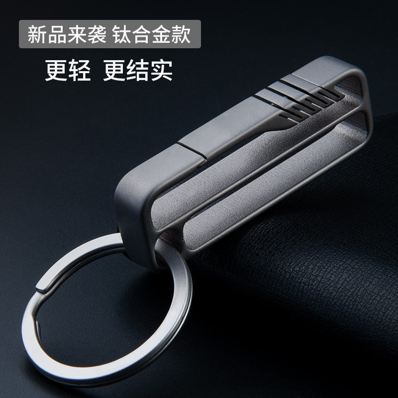 FEGVE Hợp Kim Titan Móc Khóa Xe Loại A Khóa Da Sản Phẩm Mới Nhẹ Hơn Chìa Khóa Quà Tặng Mạnh Hơn