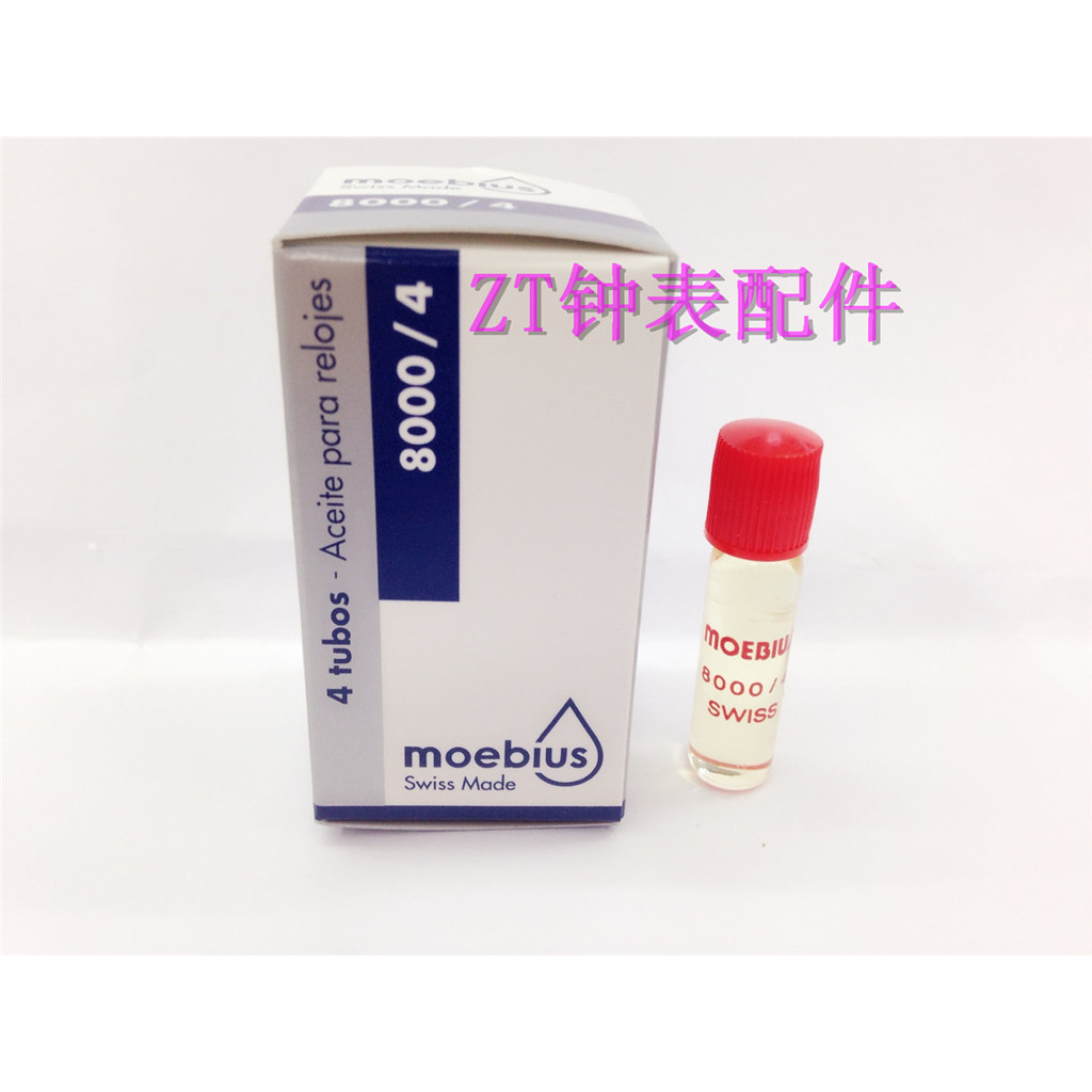 Chăm Sóc Đồng Hồ Nhập Khẩu Moebius Cao Cấp Đồng Hồ Thụy Sĩ Dầu Bôi Trơn 8000 / 4 Đồng Hồ Dầu Đồng Hồ