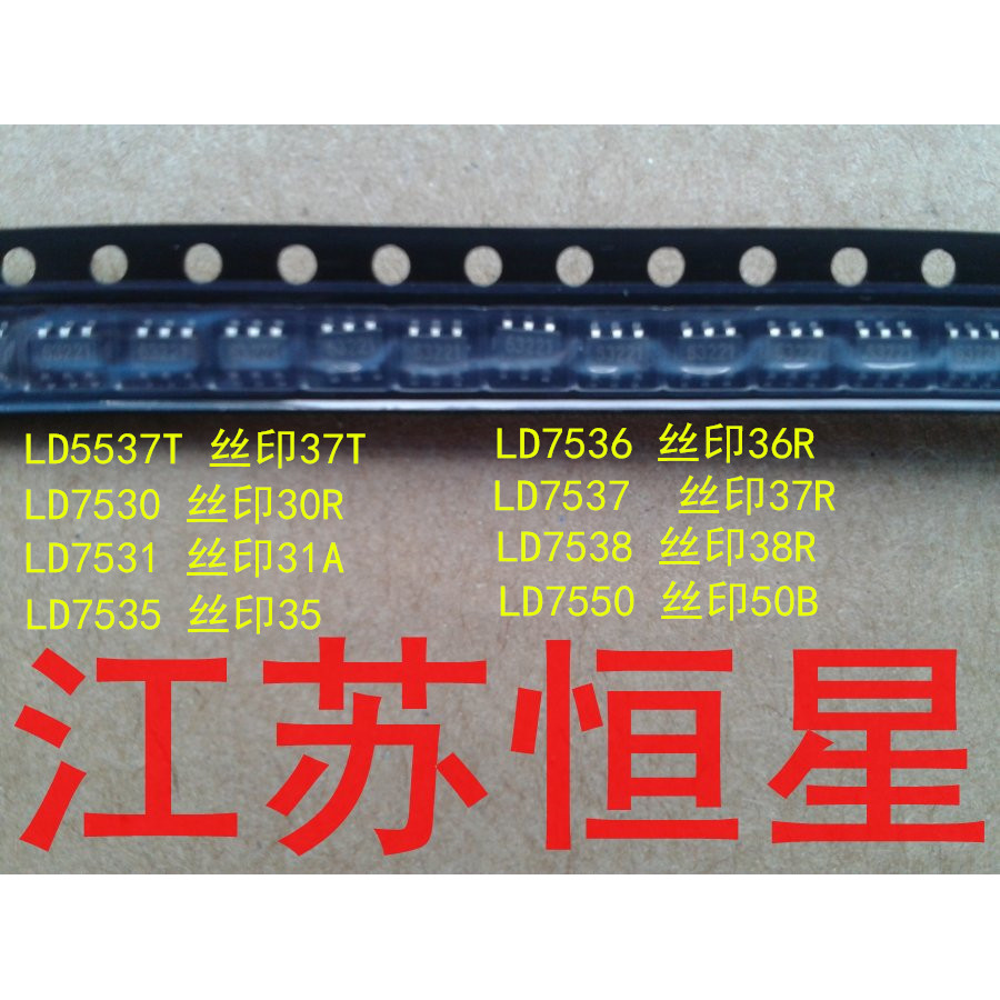 Miếng dán 6 chân LD5537 / LD7530 / LD7531 / LD7535 / LD7536 / LD7537 / LD7538 / 7550