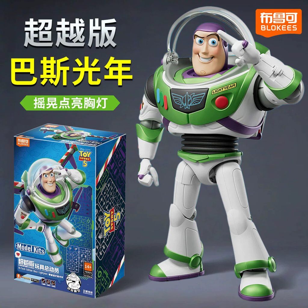 Khối xây dựng Pluco Câu chuyện đồ chơi mô hình nhỏ Beyond Edition Buzz Lightyear Mô hình Pluke phát 