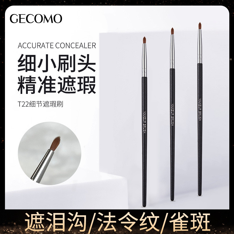 GECOMO T22 Chi Tiết Che Khuyết Điểm Bàn Chải Che Khuyết Điểm Rách Vòng Tròn Tối Điểm Che Khuyết Điểm