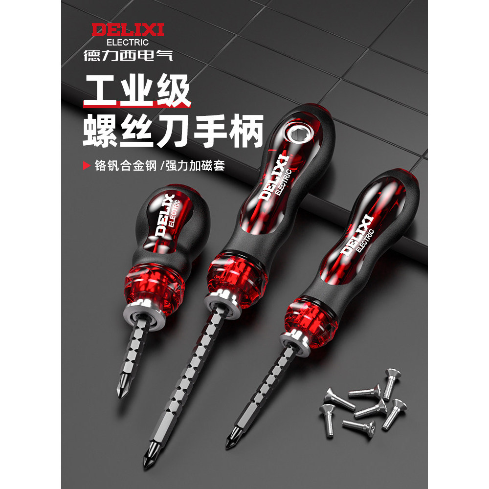 Bộ tuốc nơ vít điện Delixi Flat Phillips Đa chức năng Ratchet Tua vít nhỏ Tua vít có độ cứng cao Tua