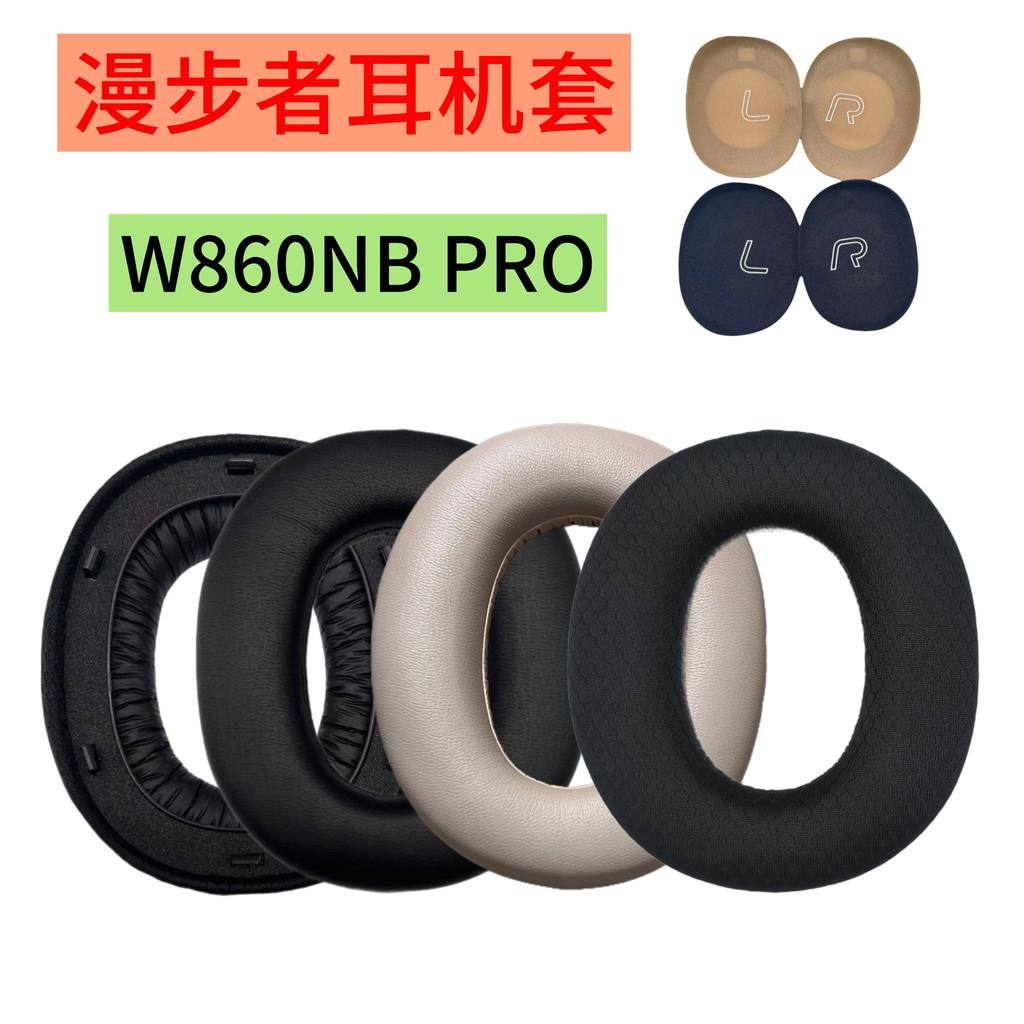 Thích hợp Edifier W860NB Pro Earmuffs Edifier W860NB Pro Tai nghe Vỏ xốp Phụ kiện Vỏ da