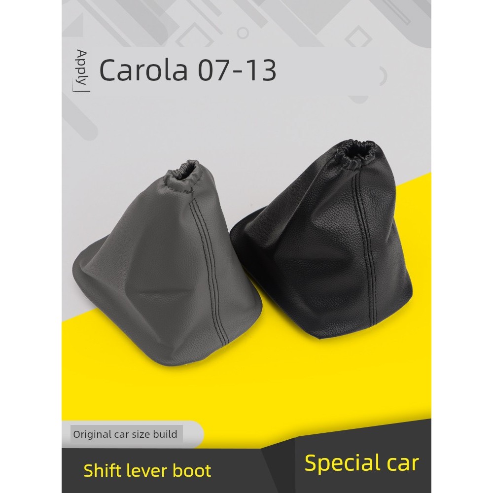 Thích hợp cho Toyota Corolla Shift Dust Cover Gear Cover Gear Shift Lever Cover Corolla Gear Lever G