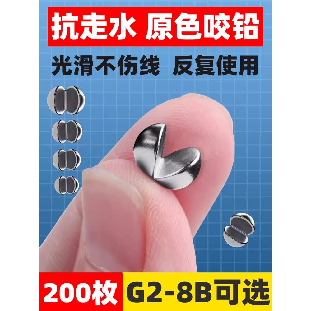 Đá Câu Cá Cắn Chì Carbon Đen Mở Chì Chìm Dòng Dẫn Đậu Câu Cá Chì Câu Cá Chì Micro Dẫn Phụ Kiện Bè Câ