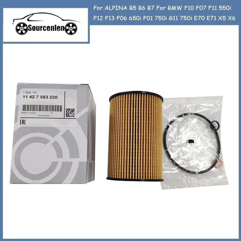 11427583220 Bộ Lọc Dầu Động Cơ Cho ALPINA B5 B6 B7 Cho Xe BMW F10 F07 F11 550i F12 F13 F06 650i F01 