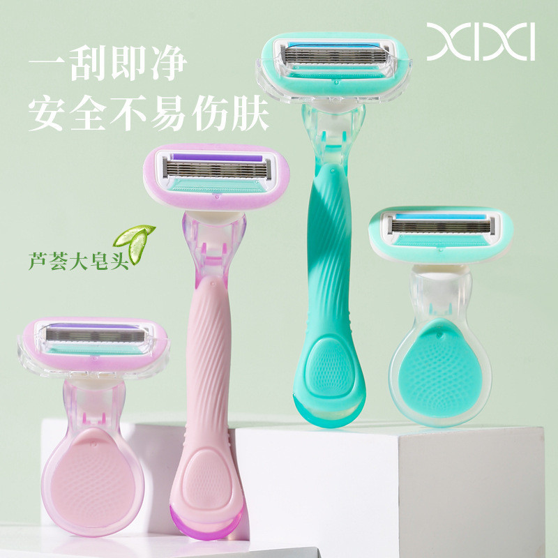 Clearing Stock Lixuan xixi Aloe Vera Smooth Razor Ladies Razor Armpit Hair Leg Hair Manual Hair Remo