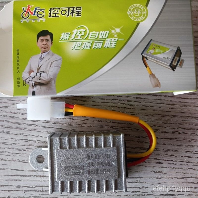 Bộ chuyển đổi điện 48V-72V sang 12V cho xe điện, biến áp DC 12V, ổn định bền bỉ