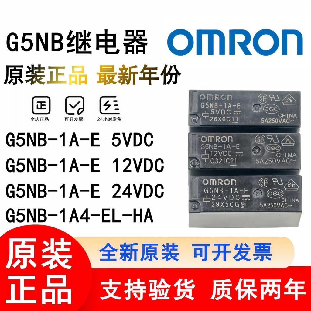 Rơle Omron chính hãng G5NB-1A-E 5VDC 12VDC 24VDC 1A4-EL-HA-12VDC