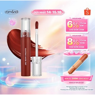 [Rom&nd x KOL] Son tint nước siêu lì, lâu trôi Hàn Quốc Romand Glasting Water Tint 4g