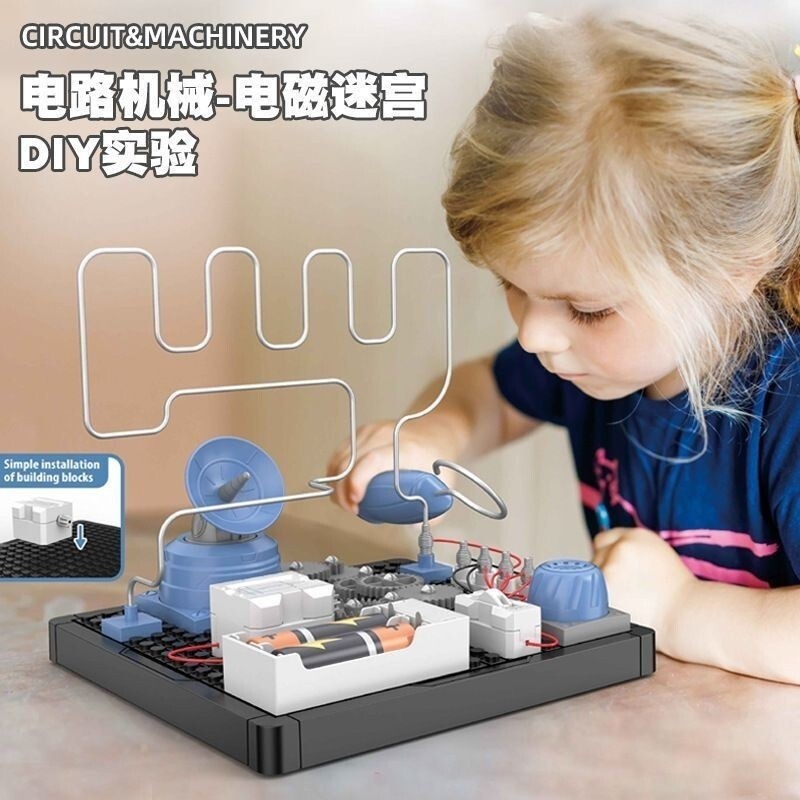 Children DIY Electric Labyrinth Science Physical Manual Experiment Puzzle Science Education Assembli