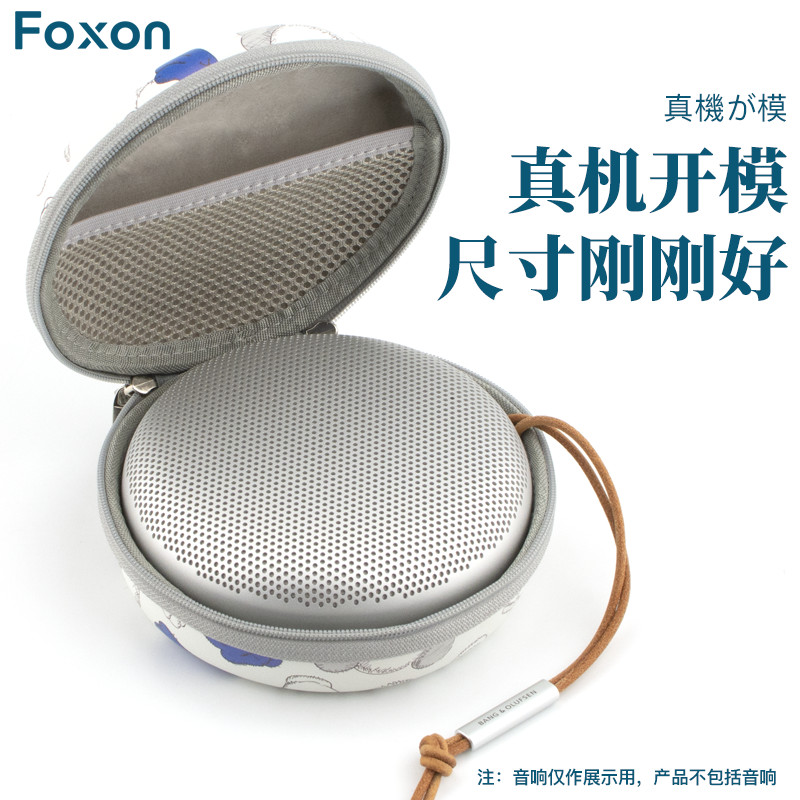 Thích hợp cho B & O Beoplay A1 Túi lưu trữ chuyên dụng Beosound a1 Túi loa thế hệ thứ hai Vỏ bảo vệ 