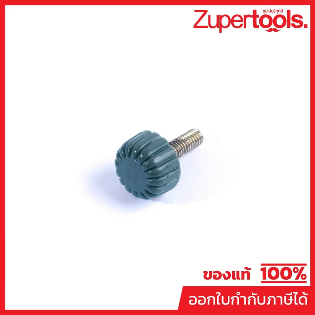 MAKITA ❈ ้ 💯 MPAL00000014 ❈ ่ GB801 24 KNOB CÓ THỂ ĐIỀU CHỈNH SỐ 24 KNOB CHO GB801 Code AL00000014
