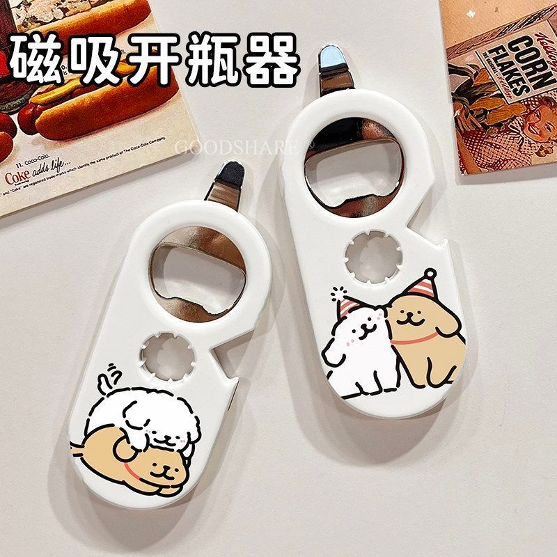 Magnetic bottle opener, refrigerator bottle cap beer tool, stainless steel household multifunctional