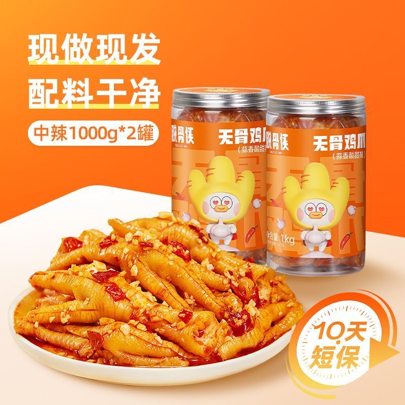 Boneless Man Citric Sour Cay Xương Gà Móng Vuốt Influencer Không Xương Ngâm Tiêu Phượng Hoàng Móng V