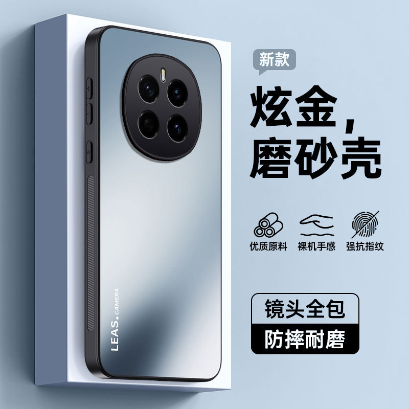 Thích hợp cho Glory magic7 Vỏ điện thoại Glory magic7pro Vỏ bảo vệ Huawei HonorMagic7 Lens Bao gồm t