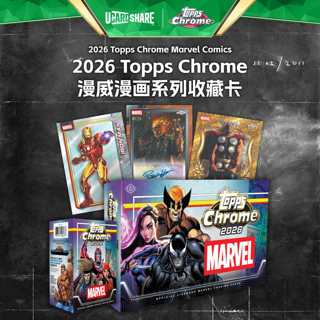 Giải thưởng Yoka 26 Topps Chrome Marvel Comics Marvel Comics Bộ sưu tập Thẻ Ngôi sao Hộp bí ẩn