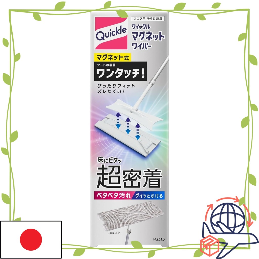 【Direct From Japn】quickle magnetic wiper 【Sakura_Store_Japan】