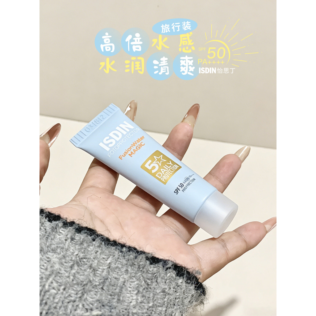 Kem chống nắng ISDIN ISDIN ISDIN thế hệ thứ ba Cách ly cảm giác nước Chai xanh nhỏ Kem chống nắng nư