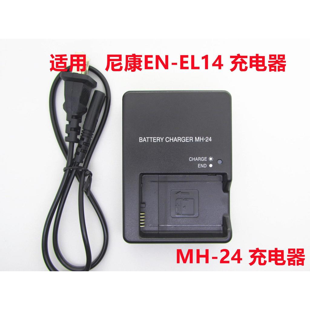 Thích hợp cho Bộ sạc máy ảnh Nikon EN-EL14 P7000 P7100 P7700 P7800 MH-24