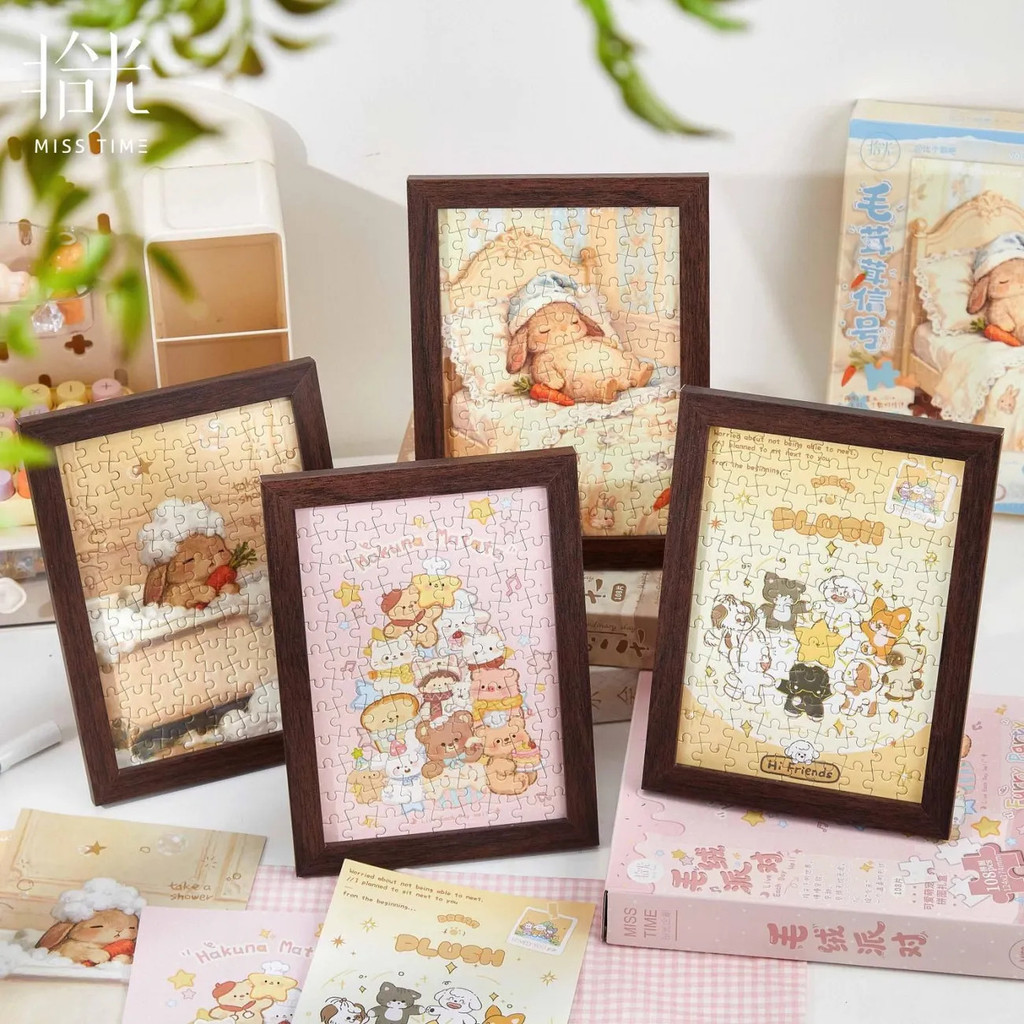 Ghép hình ghép hình câu đố ghép hình Quả óc chó Khung ảnh Tinh tế Hình minh họa dễ thương Hộp quà tặ