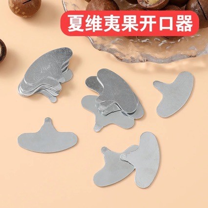 Macadamia Nut Opener Began Nut Opener Hazelnut Peeler Macadamia Nut Opener Iron Sheet Opener KTJQ