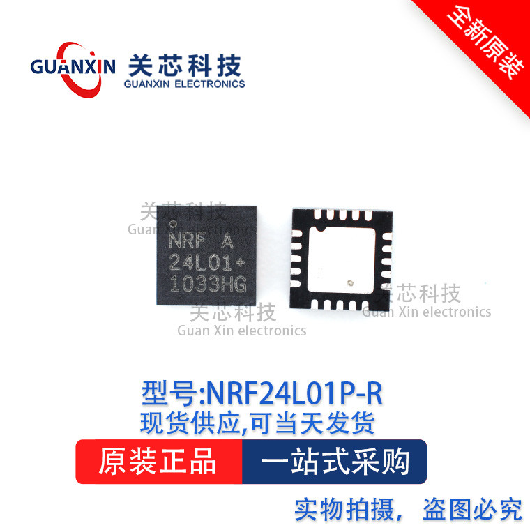 Bộ thu phát NRF24L01P-R NRF24L01 QFN-20