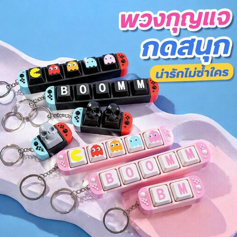Nút Giảm Căng Thẳng Móc Khóa Trò Chơi Keycap Click Âm Thanh Đồ Chơi Di Động Họa Tiết Pacman Cho Trẻ 