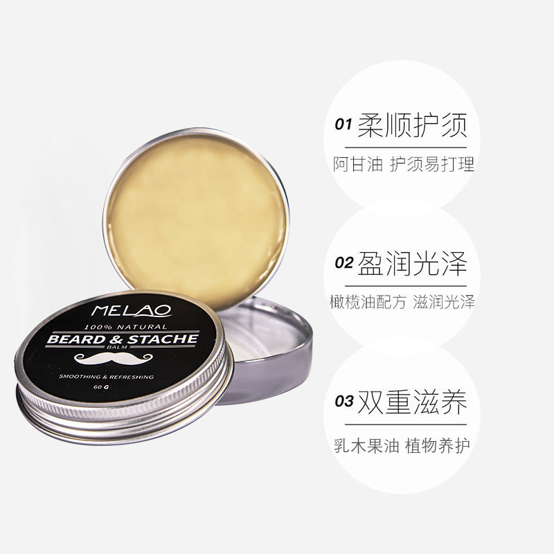 xinpinMELAO Shaving Cream Beard Wax Beard Balm Moisturizing Nourishing Care Beard Wax Shaping5cc TXM