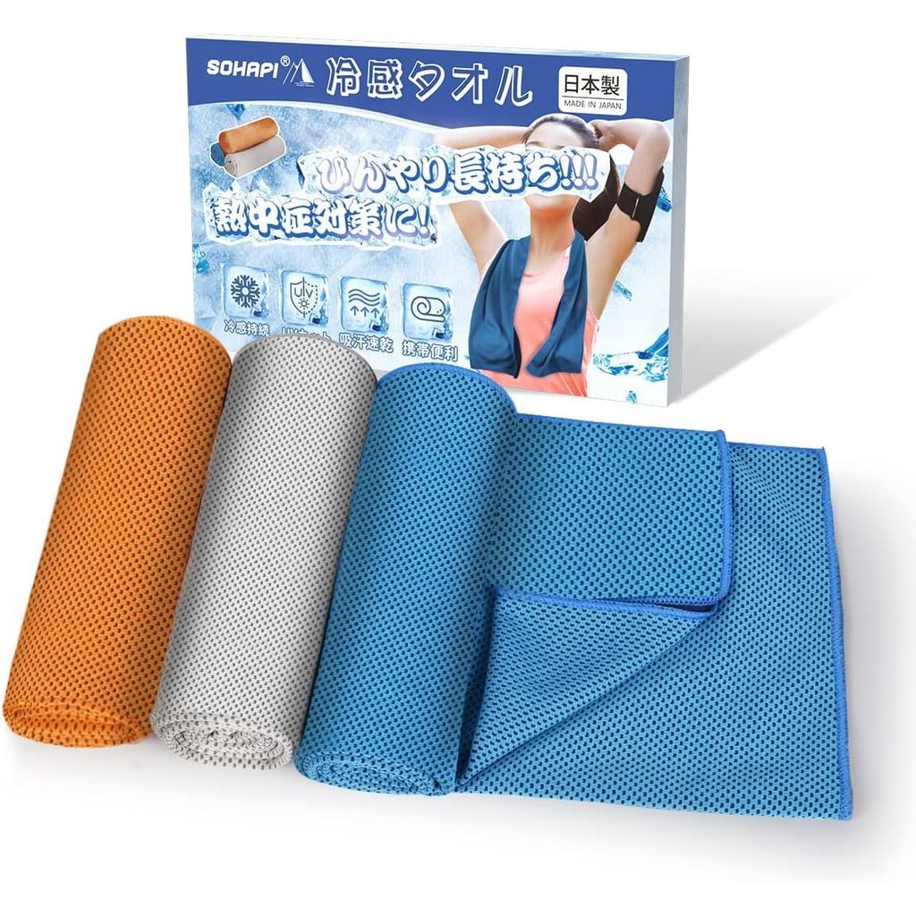 AutoGo Cooling Towel 3-Color Set [Made in Japan] Cool Cooling Towel Large Size 100CM x 30CM 100% Coo