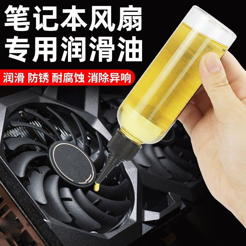 New product Keyboard specifically designed for maintaining graphics card bearings cpu Fan, computer,