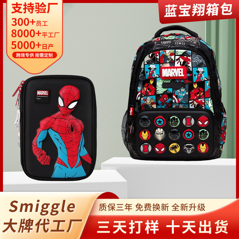 Smiggle Người Nhện Ba Lô Trường Tiểu Học Hoạt Hình Học Túi Bé Trai Ba Lô Siêu Nhân Phong Cách Người 