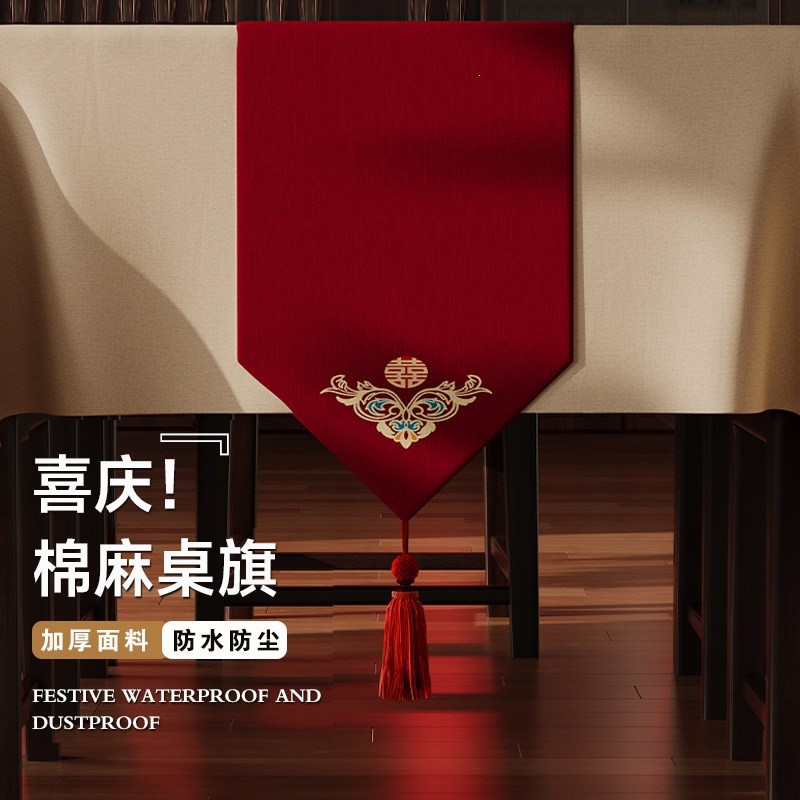 Preferred#Wedding table runner, wedding room decoration, dining table, TV cabinet, red coffee table,