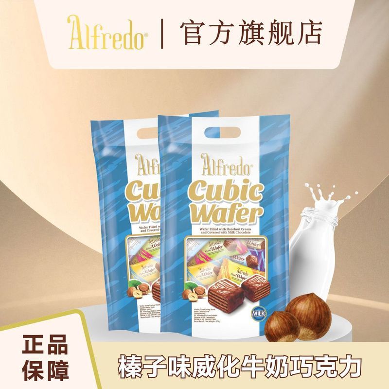 J25readystock Malaysia Alfredo Original Hazelnut Cat Mountain King Durian Wafer Milk Chocolate Snack