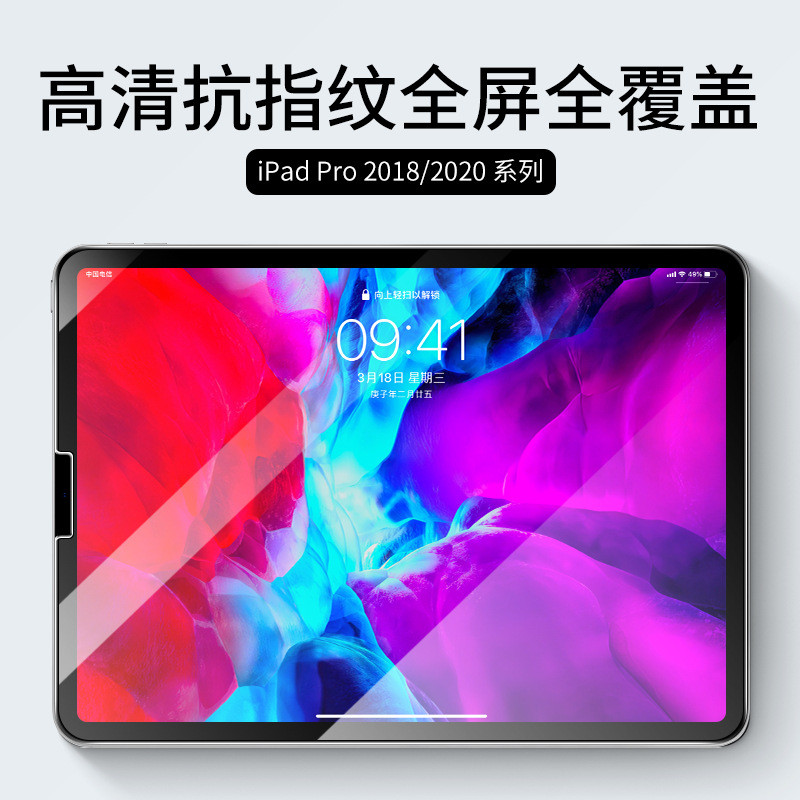 Bán Thích Hợp Cho Apple ipad10 Flat Film air5pro Cường Lực mini711 Privacy Film 10.2 Matte Matte Fil