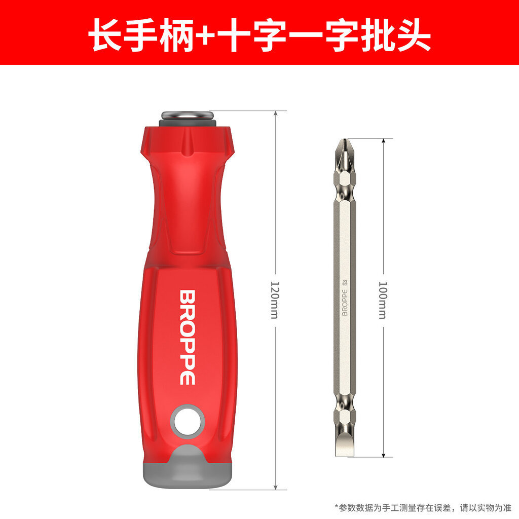 (1 Bộ) Tay cầm tuốc nơ vít + Đầu PH2 & L6 Chiều dài 100mm BROPPE