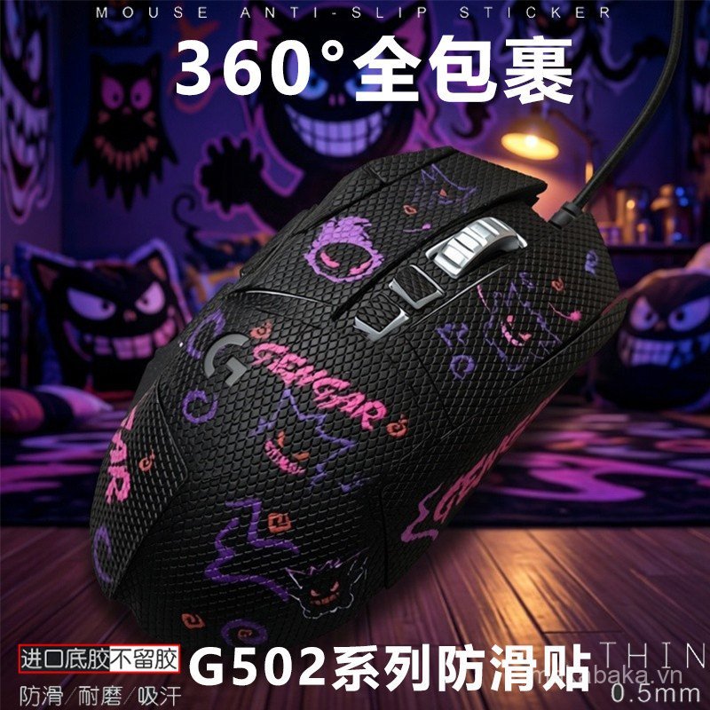 Bán Chạy Thích Hợp Cho Chuột Logitech g502 Miếng Dán Chống Trơn Trượt Hero Có Dây Phong Cách Cũ Khôn