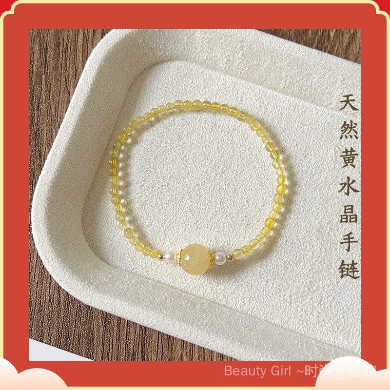 {Design Style} Vòng tay vòng tay siêu mịn Citrine Citrine Citrine