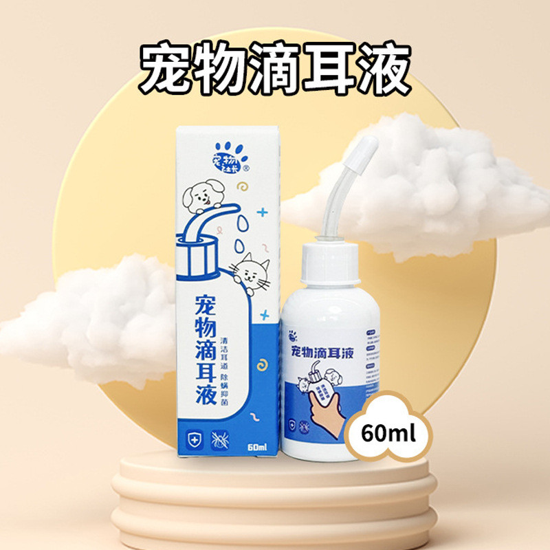 Pet Ear Drops Cat Dog Ear Cleaner Ear Cleaner Mites Care Clean [dyq]