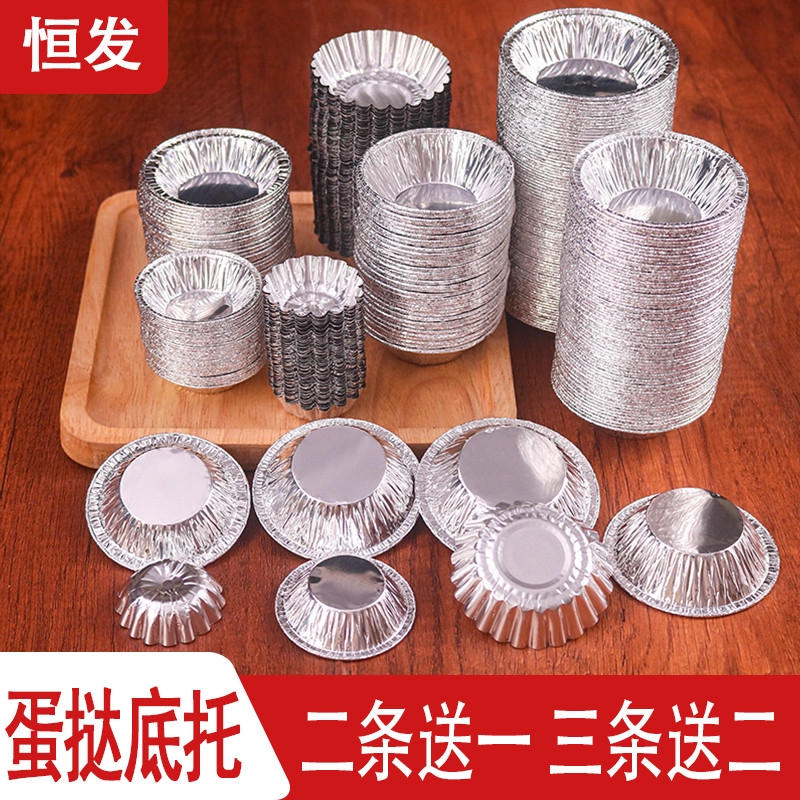 Trứng Tart Cốc Tartil Lá Nhôm Trứng Tart Đáy Khay Nướng Khuôn Dùng Một Lần Trứng Tart Khay Pudding T